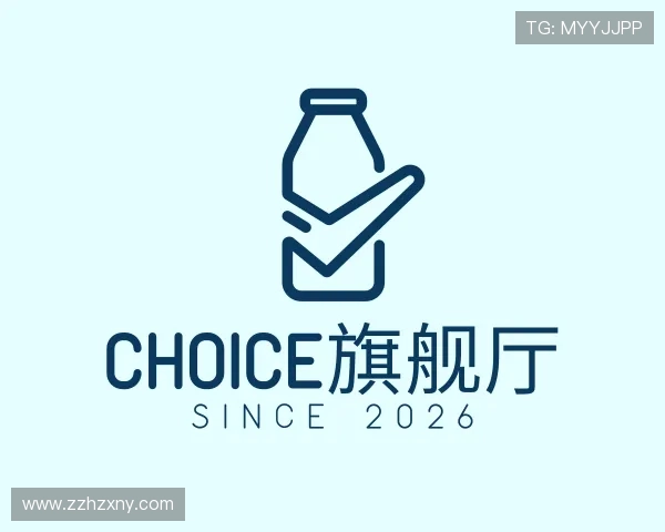 认识CHOICE旗舰厅